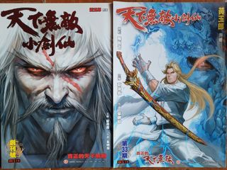 （分類：）位於 。 由 51575 提交（商品編號 1431229212，圖片 1）。簡介： 。