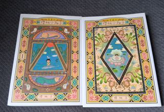 （分類：）位於 。 由 mikiada 提交（商品編號 1431219499，圖片 1）。簡介： 。