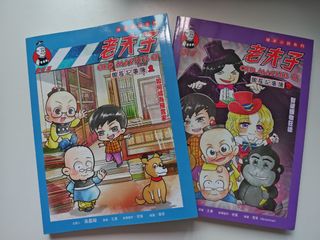 （分類：）位於 。 由 my21320 提交（商品編號 1431221353，圖片 1）。簡介： 。