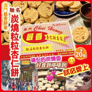 （分類：）位於 。 由 dinsdinsstore 提交（商品編號 1431182912，圖片 1）。簡介： 。