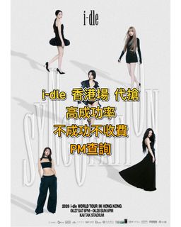 （分類：）位於 。 由 1s_ticket 提交（商品編號 1431242872，圖片 1）。簡介： 。