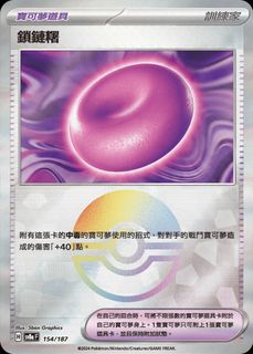 （分類：）位於 。 由 hansonboy139 提交（商品編號 1431235618，圖片 1）。簡介： 。