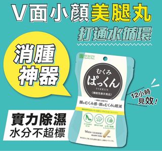 （分類：）位於 。 由 comeon.x.goodies 提交（商品編號 1282653553，圖片 1）。簡介： 。