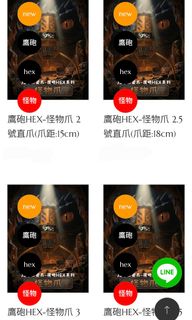 （分類：）位於 。 由 _no_u_ 提交（商品編號 1431356038，圖片 1）。簡介： 。