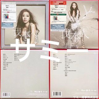 （分類：）位於 。 由 samme_samme 提交（商品編號 1431187286，圖片 1）。簡介： 。
