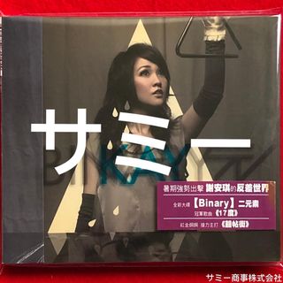 （分類：）位於 。 由 samme_samme 提交（商品編號 1431188079，圖片 1）。簡介： 。