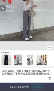 由 aya2021 (刊登 ID 1431216496，圖片 1) 提交，位於 的 (類別：)，說明：。