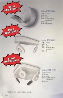 （分類：）位於 。 由 khlighting 提交（商品編號 1431353958，圖片 1）。簡介： 。