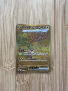 （分類：）位於 。 由 tkianrgen 提交（商品編號 1431232520，圖片 1）。簡介： 。