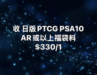 （分類：）位於 。 由 bp.rose_apt 提交（商品編號 1431221567，圖片 1）。簡介： 。