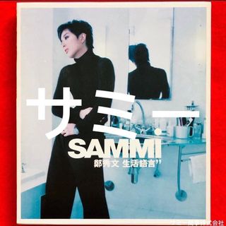 （分類：）位於 。 由 samme_samme 提交（商品編號 1431185985，圖片 1）。簡介： 。