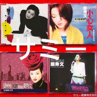 （分類：）位於 。 由 samme_samme 提交（商品編號 1431185878，圖片 1）。簡介： 。