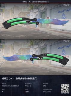 (Category: ) located in . Submitted by dota_2_store (Listing ID 1431286709, Image 1). Description: .