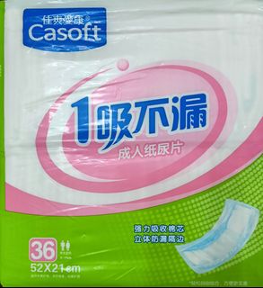 （分類：）位於 。 由 cf8866 提交（商品編號 1431314653，圖片 1）。簡介： 。