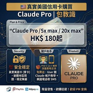 （分類：）位於 。 由 siumingggggg 提交（商品編號 1431236566，圖片 1）。簡介： 。