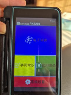 (Category: ) located in . Submitted by bakuteh1 (Listing ID 1431183844, Image 1). Description: .