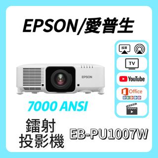 （分類：）位於 。 由 projector_shop 提交（商品編號 1431247840，圖片 1）。簡介： 。