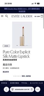 （分類：）位於 。 由 letsmileeeee 提交（商品編號 1431307107，圖片 1）。簡介： 。