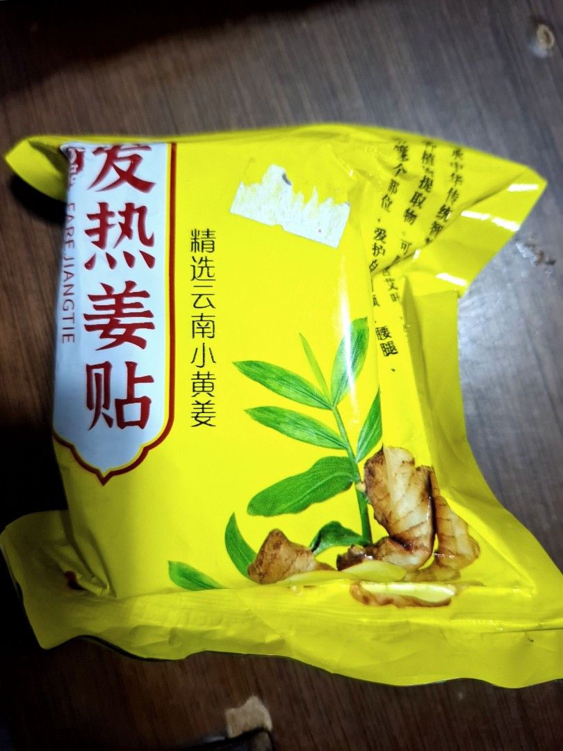 Fare Jiang Tie Ginger Patches 100pcs (Category: Health Food, Drinks & Tonics) located in Quezon City. Submitted by ana-chan (Listing ID 1431350613, Image 2). Description: Contains ginger and herbal ingredients. .