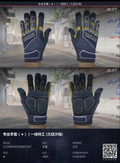 (Category: ) located in . Submitted by dota_2_store (Listing ID 1431287085, Image 1). Description: .