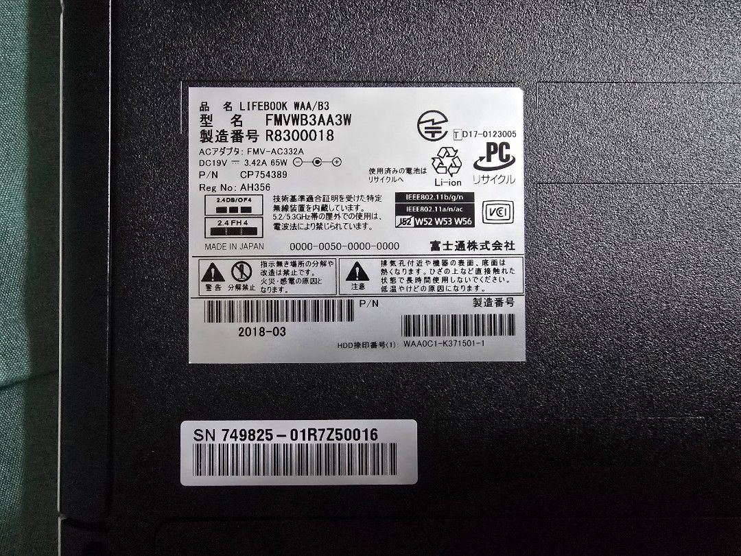 Laptop Fujitsu451077784805713924