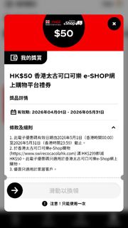 （分類：）位於 。 由 Come.Buy.Things 提交（商品編號 1431233605，圖片 1）。簡介： 。