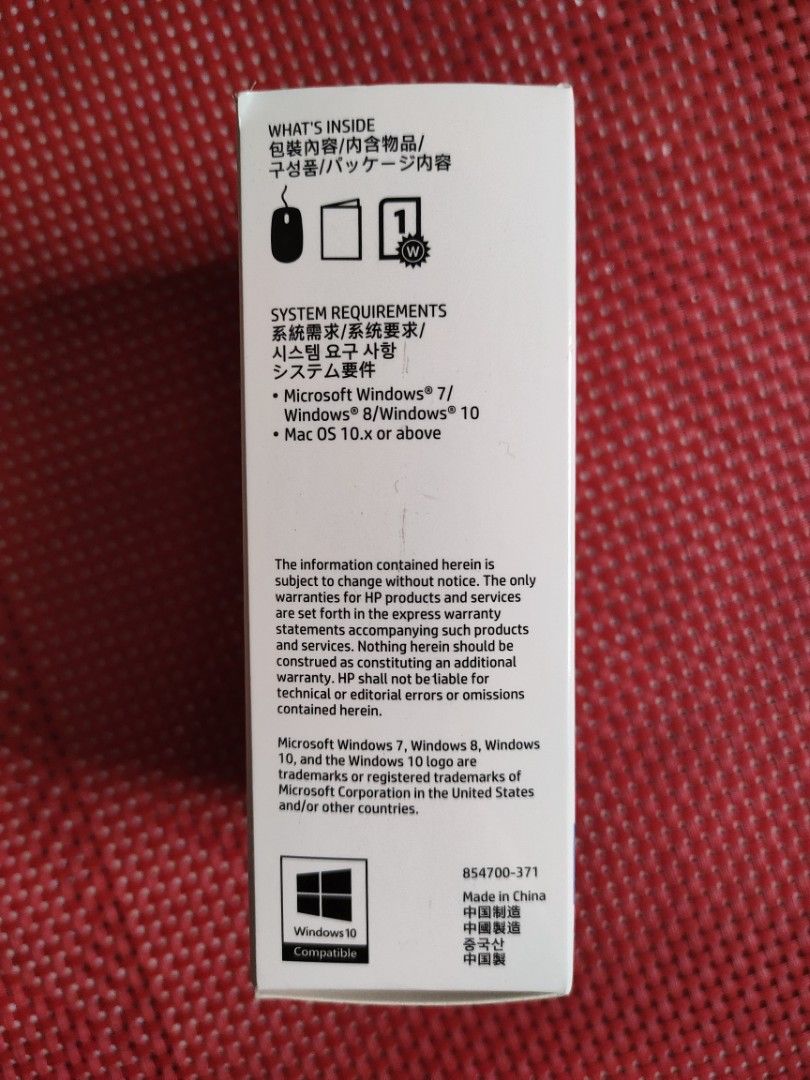 HP X900 Wired Mouse478363882462259202