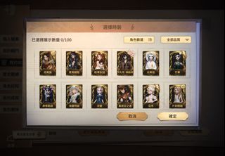 （分類：）位於 。 由 dkumomi 提交（商品編號 1431309096，圖片 1）。簡介： 。