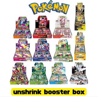 (Category: ) located in . Submitted by yuzu_japanese_toy_shop (Listing ID 1426553594, Image 1). Description: .