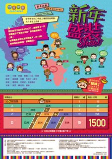 （分類：）位於 。 由 humorous_sj 提交（商品編號 1431253064，圖片 1）。簡介： 。