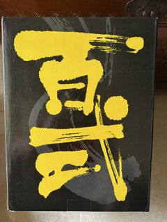（分類：）位於 。 由 goldkong 提交（商品編號 1431277721，圖片 1）。簡介： 。