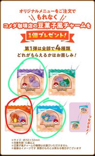 （分類：）位於 。 由 m_c2812 提交（商品編號 1431287177，圖片 1）。簡介： 。