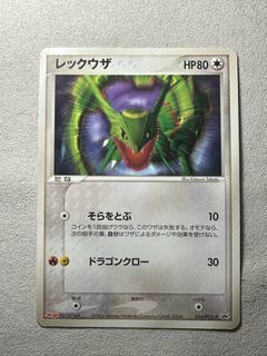(Category: ) located in . Submitted by pokeindextcg (Listing ID 1431332499, Image 1). Description: .