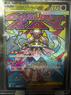 (Category: ) located in . Submitted by jeremybbb (Listing ID 1431296588, Image 1). Description: .