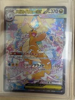(Category: ) located in . Submitted by darkrai.tcg (Listing ID 1431216455, Image 1). Description: .