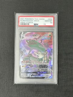 (Category: ) located in . Submitted by pokemonking_88 (Listing ID 1431368915, Image 1). Description: .