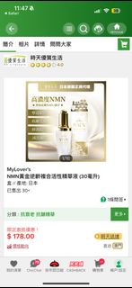 （分類：）位於 。 由 sssellforu 提交（商品編號 1431212549，圖片 1）。簡介： 。