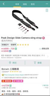 （分類：）位於 。 由 bigpigpigchu 提交（商品編號 1431305544，圖片 1）。簡介： 。