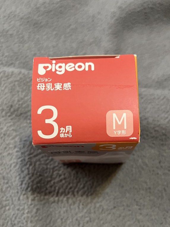 2pcs Pigeon Bottle Nipples for Wideneck (Category: Breastfeeding & Bottle Feeding) located in Bulacan. Submitted by rks_closet (Listing ID 1431267650, Image 2). Description: 2pcs inside the box For babies 3 months and above This is for wideneck bottles.