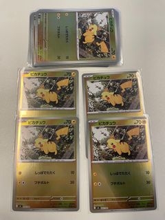（分類：）位於 。 由 kiwiess 提交（商品編號 1431250764，圖片 1）。簡介： 。