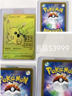 （分類：）位於 。 由 kittykitty1988 提交（商品編號 1431205780，圖片 1）。簡介： 。
