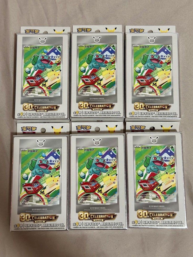 Pokemon 30th Celebration Card (Category: Raw Singles) located in Quezon City. Submitted by sairylpali (Listing ID 1431223145, Image 1). Description: - Sealed Pokemon 30th Celebration cards - Features Bulbasaur - Each pack contains one card - Cards are in original packaging - Multiple packs available.