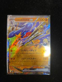 （分類：）位於 。 由 mccheung05 提交（商品編號 1431317191，圖片 1）。簡介： 。
