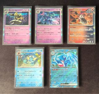 (Category: ) located in . Submitted by mintchemy (Listing ID 1431274495, Image 1). Description: .