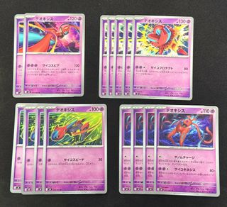 (Category: ) located in . Submitted by mintchemy (Listing ID 1431299994, Image 1). Description: .