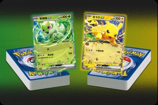 （分類：）位於 。 由 pikacabigon 提交（商品編號 1431218616，圖片 1）。簡介： 。