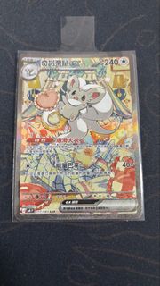（分類：）位於 。 由 Navle 提交（商品編號 1431350975，圖片 1）。簡介： 。