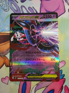 (Category: ) located in . Submitted by wyn_collections (Listing ID 1431338823, Image 1). Description: .