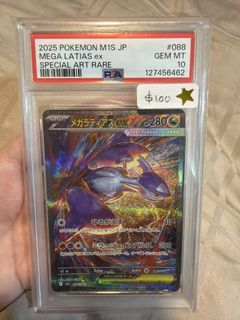(Category: ) located in . Submitted by carpsncards (Listing ID 1431272790, Image 1). Description: .
