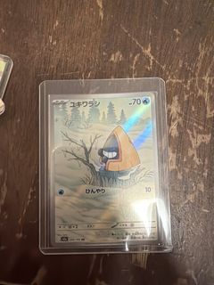 （分類：）位於 。 由 cadence121913 提交（商品編號 1431328947，圖片 1）。簡介： 。